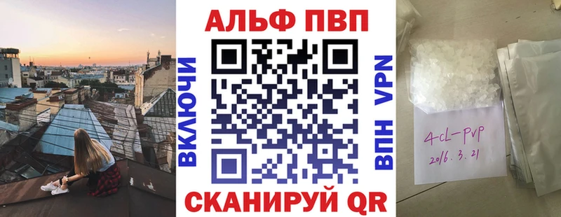 A-PVP СК КРИС площадка формула Шарыпово
