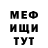 Мефедрон VHQ Henok Girma