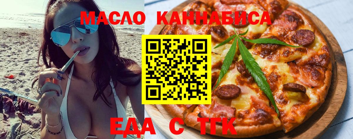 Canna-Cookies марихуана  Вход с VPN  Шарыпово 