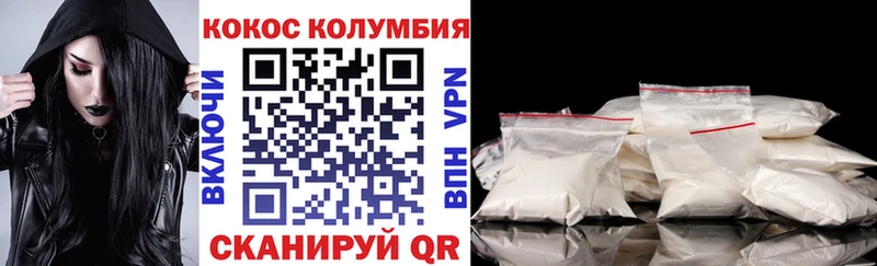 МЕГА маркетплейс  Шарыпово  Cocaine Columbia 