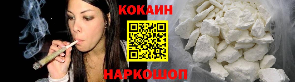 Шарыпово  Cocaine Колумбийский  Вход с VPN  Кокаин Перу 