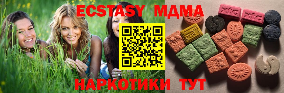 ЭКСТАЗИ бентли Шарыпово