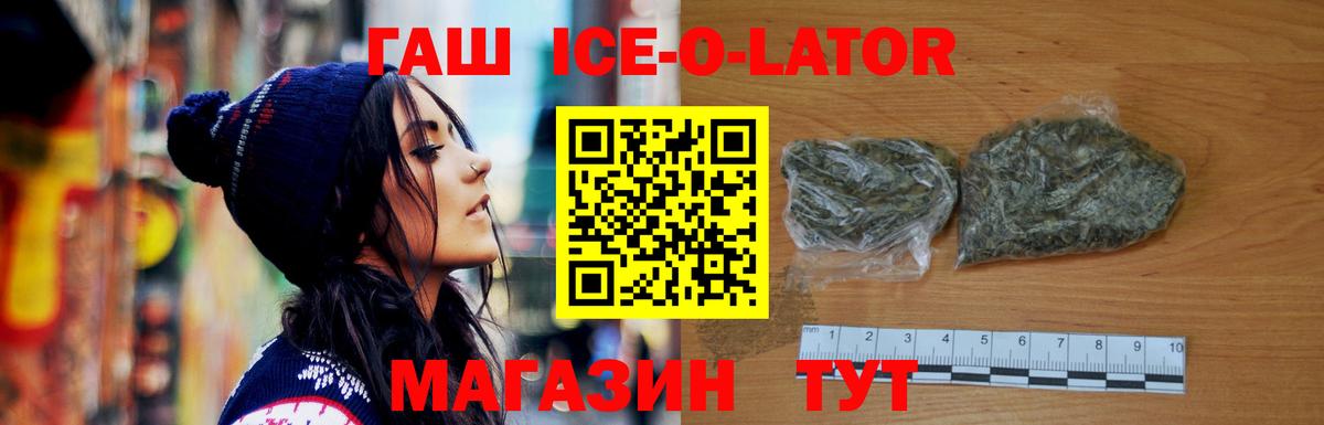 Гашиш VHQ  где продают наркотики  ГАШ  Шарыпово  Вход с VPN  ГАШИШ AMNESIA HAZE 