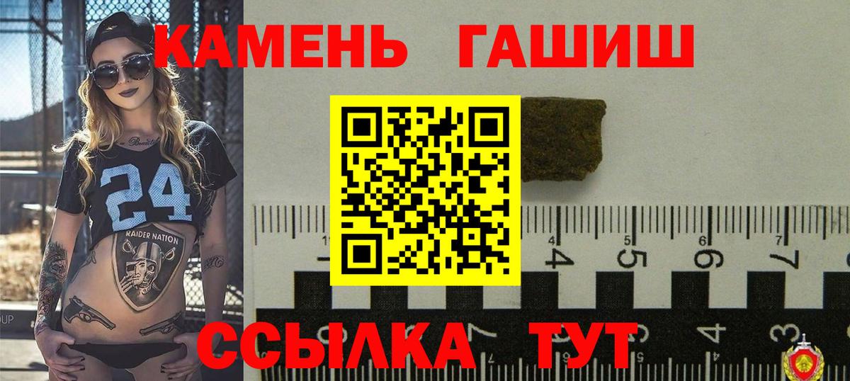 Кодеин Шарыпово