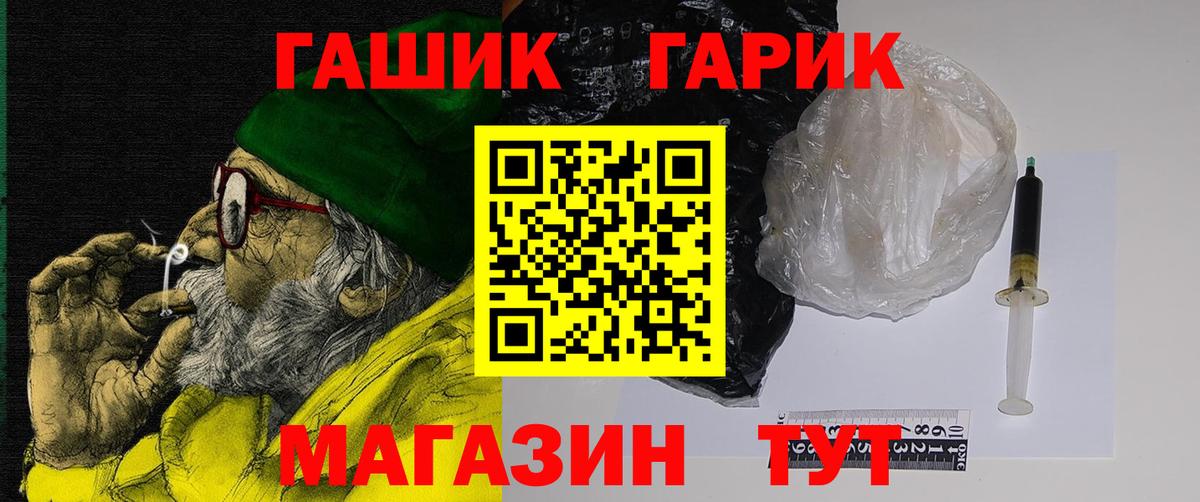 ГАШИШ индика сатива Шарыпово
