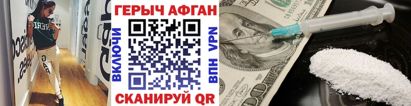 купить наркоту  Шарыпово  ГЕРОИН герыч 
