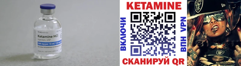 Кетамин VHQ  Шарыпово 