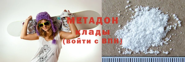 трава Навашино