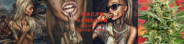 трава Навашино