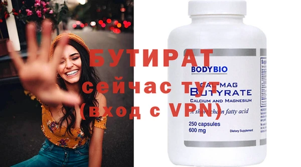 ПСИЛОЦИБИНОВЫЕ ГРИБЫ Надым