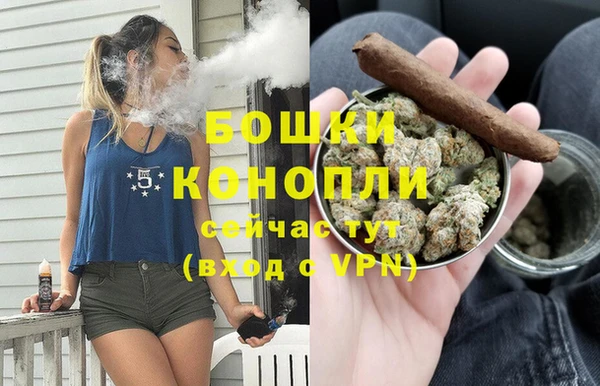 трава Навашино