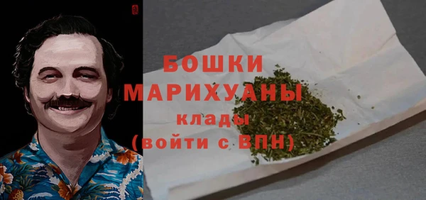трава Навашино