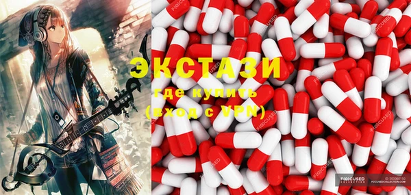 ПСИЛОЦИБИНОВЫЕ ГРИБЫ Надым