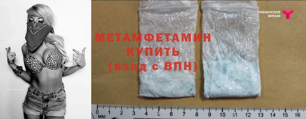 ПСИЛОЦИБИНОВЫЕ ГРИБЫ Надым