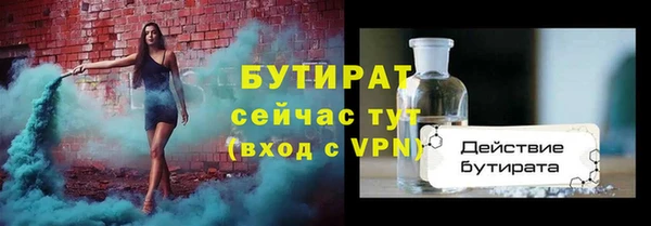 ПСИЛОЦИБИНОВЫЕ ГРИБЫ Надым