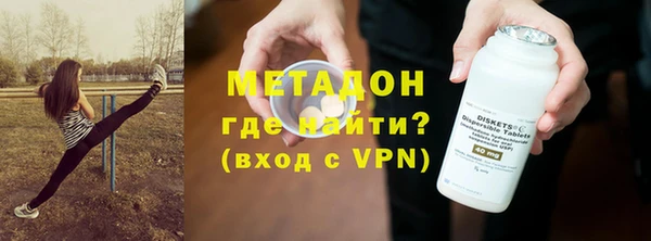 трава Навашино