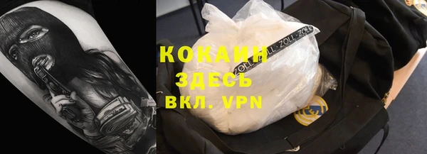 трава Навашино