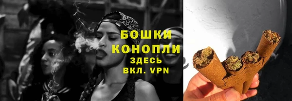 трава Навашино