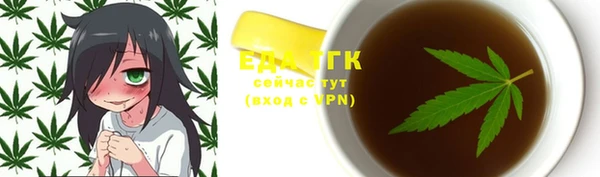 ПСИЛОЦИБИНОВЫЕ ГРИБЫ Надым