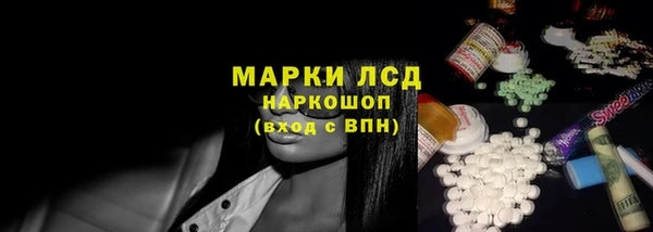ПСИЛОЦИБИНОВЫЕ ГРИБЫ Надым