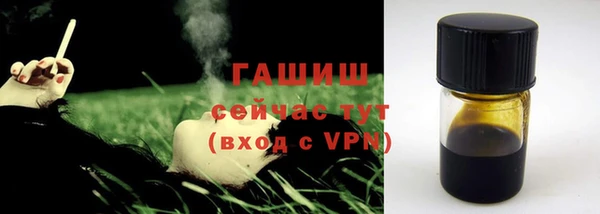 трава Навашино