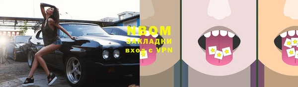ПСИЛОЦИБИНОВЫЕ ГРИБЫ Надым