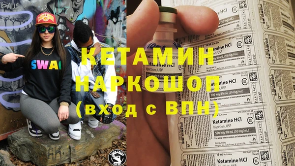 трава Навашино
