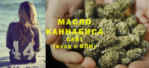 трава Навашино