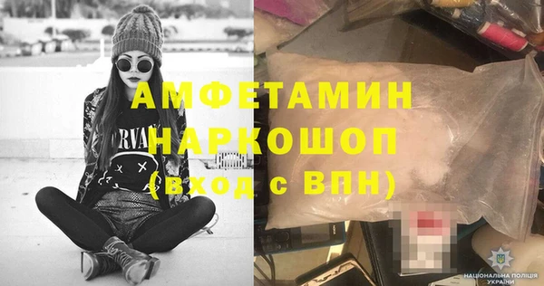 трава Навашино