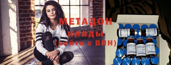 трава Навашино