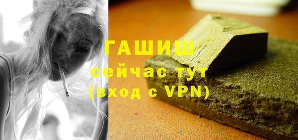 трава Навашино