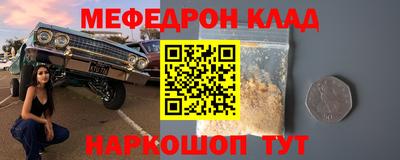 твердый Кандалакша