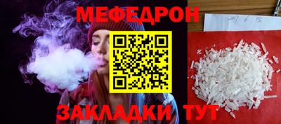 твердый Кандалакша