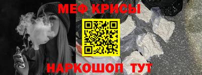 твердый Кандалакша