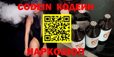 твердый Кандалакша
