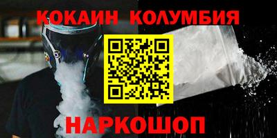 бошки Камышлов