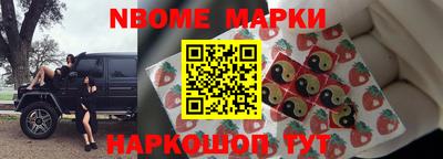 бошки Камышлов