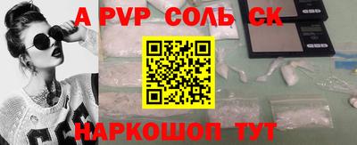 твердый Кандалакша