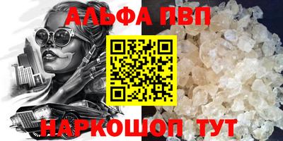 бошки Камышлов
