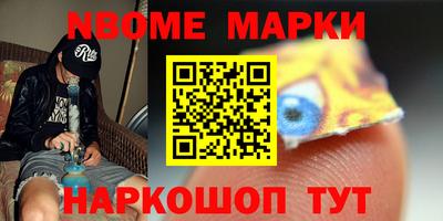 твердый Кандалакша