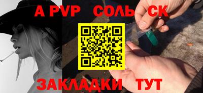 твердый Кандалакша