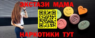 ПСИЛОЦИБИНОВЫЕ ГРИБЫ Канаш