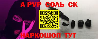 бошки Камышлов