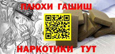 ПСИЛОЦИБИНОВЫЕ ГРИБЫ Канаш