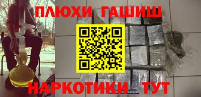 ПСИЛОЦИБИНОВЫЕ ГРИБЫ Канаш