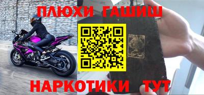 спайс Азнакаево