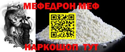 бошки Камышлов