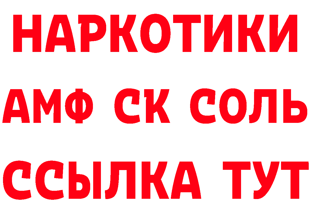 Alpha-PVP СК КРИС зеркало это hydra Шарыпово