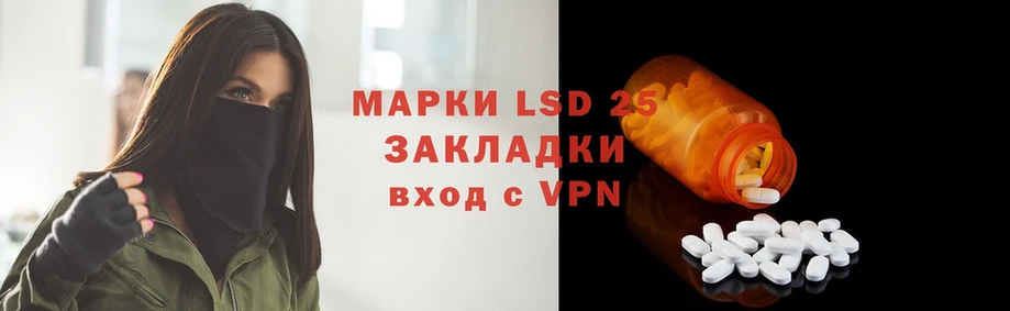 LSD-25 экстази ecstasy  Шарыпово 