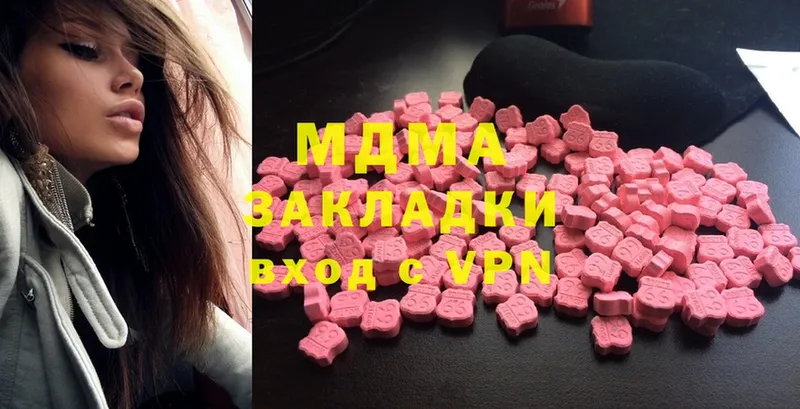 MDMA Molly  купить наркотик  Шарыпово 